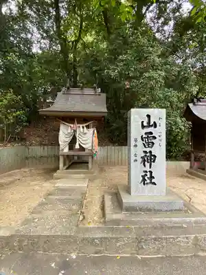 吉備津神社(広島県)