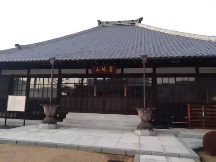 高源寺(静岡県)