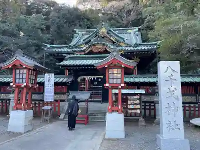 八千戈神社(静岡県)