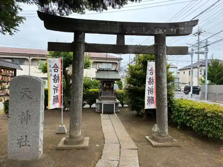 駒形神社(千葉県)
