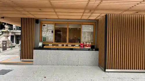 難波神社(大阪府)