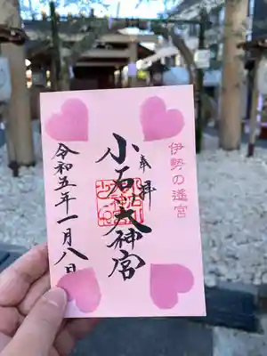 土日限定御朱印
初穂料500円