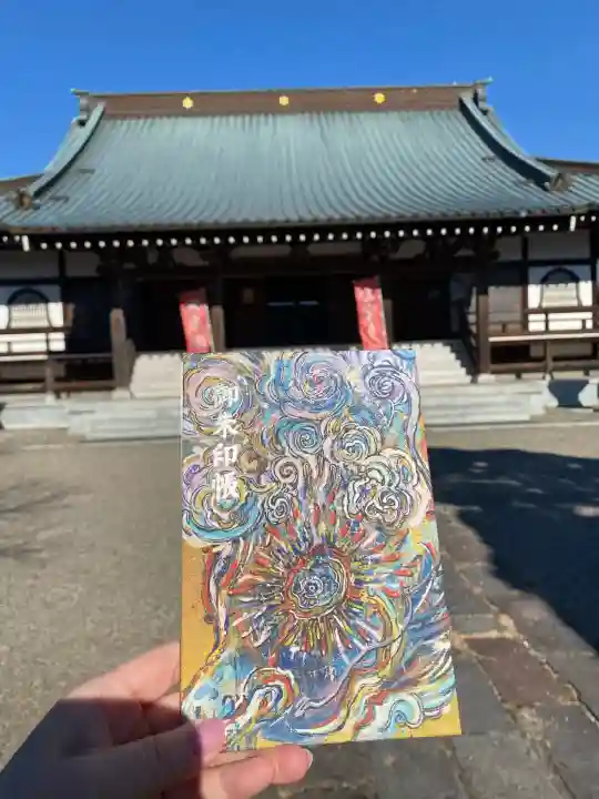 如来寺(栃木県)