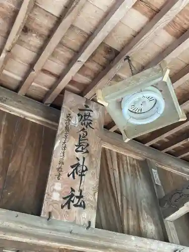 鹿島神社(茨城県)