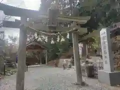 サムハラ神社 奥の宮(岡山県)