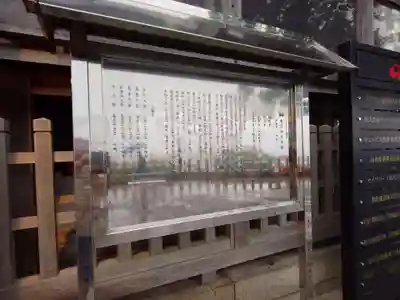 鷲尾愛宕神社(福岡県)