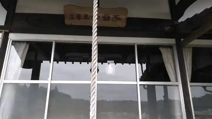 妙見寺(大分県)