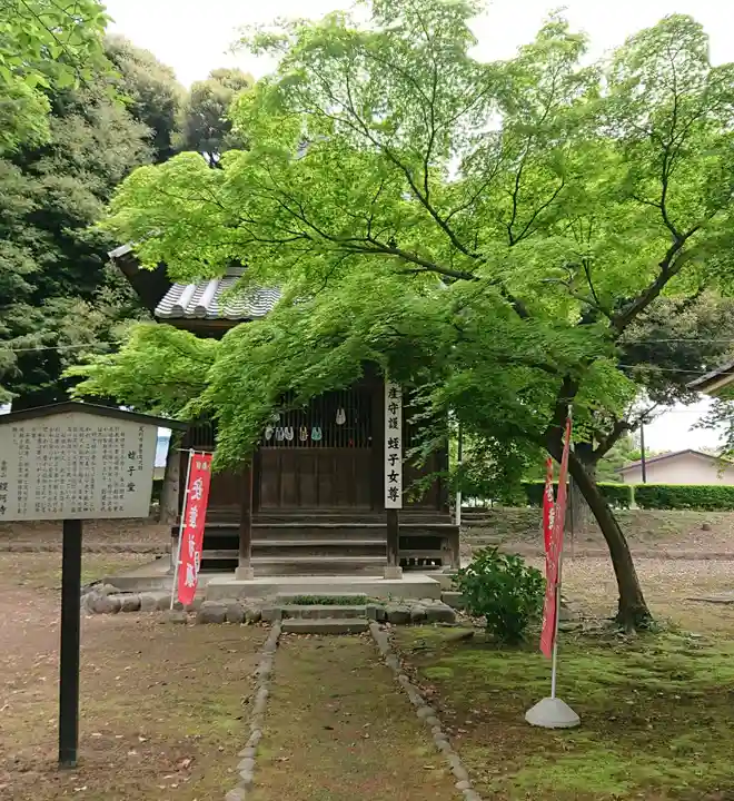 鑁阿寺のその他建物