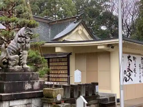 福井県護国神社の狛犬