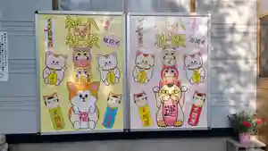 鹿角八坂神社のその他建物(2021年06月14日(月) 04時53分23秒投稿)