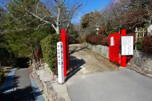 中山寺奥之院のその他建物