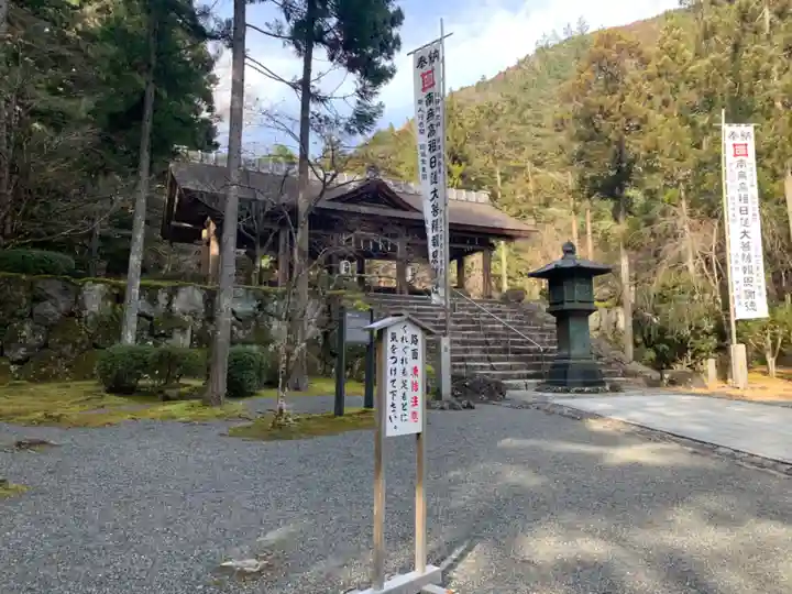 身延山 祖廟拝殿のその他建物