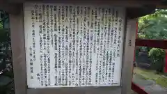 松月院の建物その他