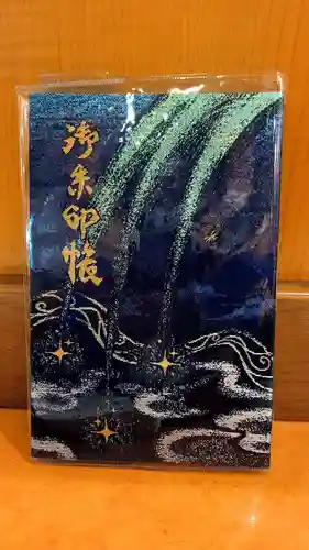 星田妙見宮(大阪府)