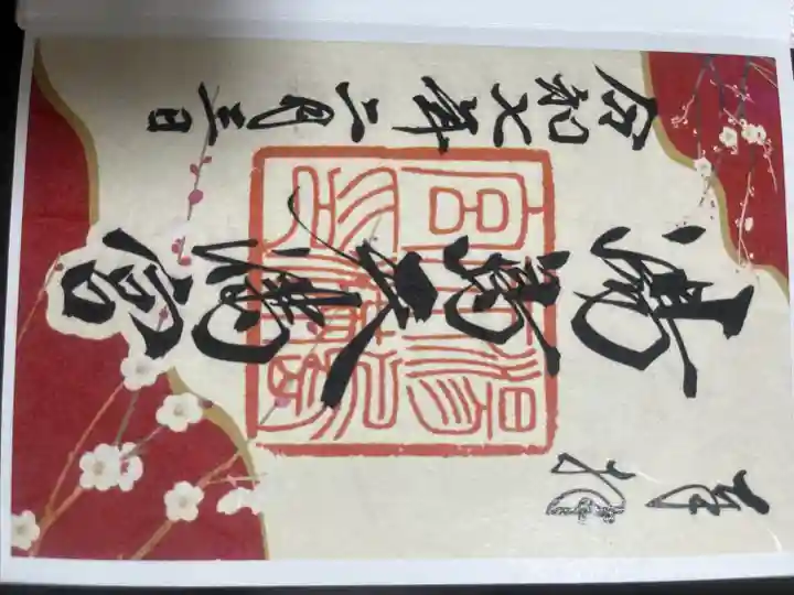 湯島天満宮(東京都)