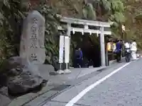 銭洗弁財天宇賀福神社(神奈川県)