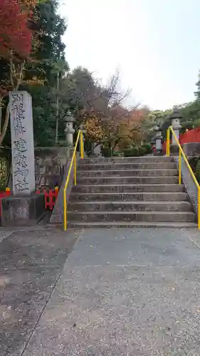 建勲神社のその他建物
