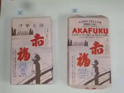 伊勢神宮外宮（豊受大神宮）(三重県)