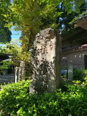 高津宮(大阪府)