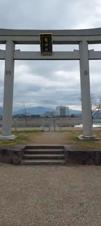 龍神社(大阪府)