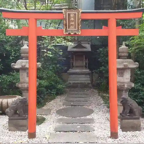 安平神社の鳥居