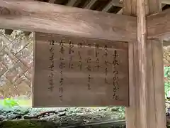 伊奈波神社(岐阜県)