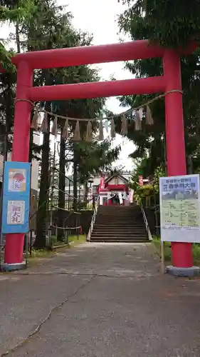 潮見ヶ岡神社の鳥居