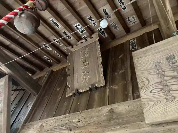 諏訪神社(神奈川県)