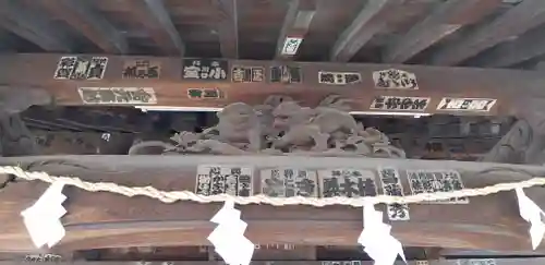 浅間神社の芸術