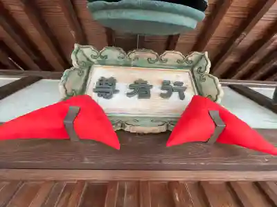 南無神変大菩薩の{uncategorized: "未分類", other: "その他", undefined: "問題あり", building: "その他建物", grave: "お墓", sacred_gate: "鳥居", guardian: "狛犬", statue: "像", buddha: "仏像", history: "歴史", nature: "自然", garden: "庭園", animal: "動物", pagoda: "塔", temizu: "手水舎", mountain_gate: "山門・神門", sanctuary: "本殿・本堂", subordinate: "末社・摂社", art: "芸術", scenery: "景色", jizo: "地蔵", ema: "絵馬", goshuin: "御朱印", omikuji: "おみくじ", items: "授与品その他", amulet: "お守り", goshuincho: "御朱印帳", eats: "食事", festival: "お祭り", votive_dance: "神楽", shichigosan: "七五三参", wedding: "結婚式", experience: "体験その他", initially: "初詣", around: "周辺", anti_infection: "感染症対策"}