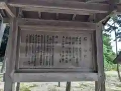 石部神社(滋賀県)