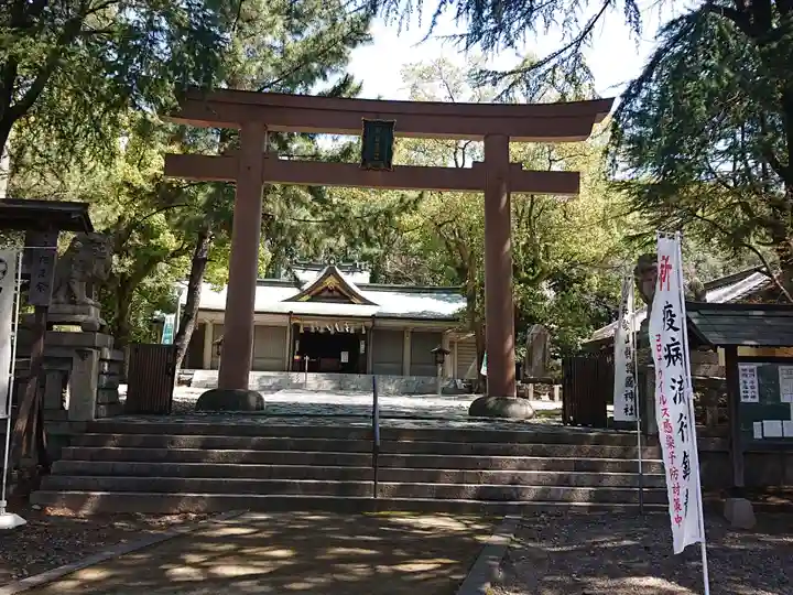 和歌山縣護國神社(和歌山県)