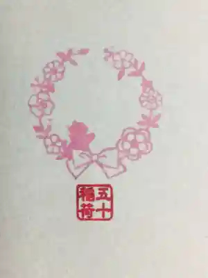 毎月楽しみな挟み紙