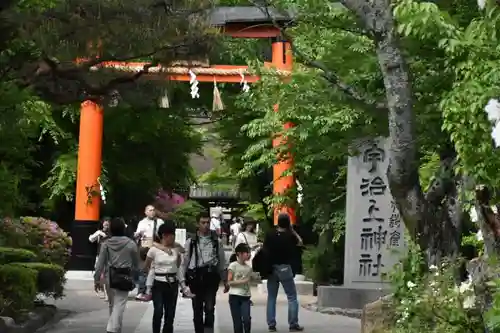 宇治上神社の鳥居