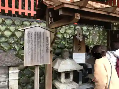 伏見稲荷大社のその他建物