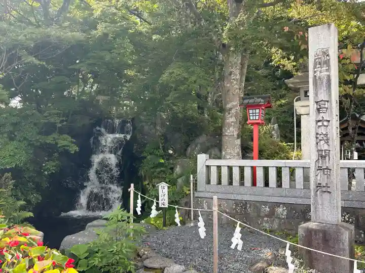 富士山東口本宮 冨士浅間神社(静岡県)