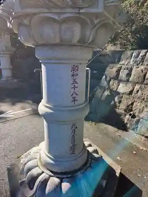 細山神明社(神奈川県)