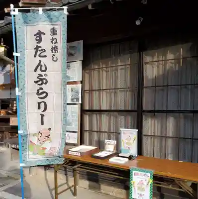 沙沙貴神社のその他建物