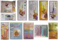 厄除の宮 駒林神社のお守り