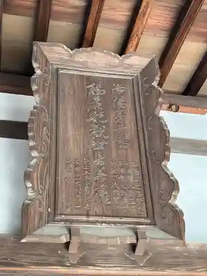 御寺 泉涌寺(京都府)