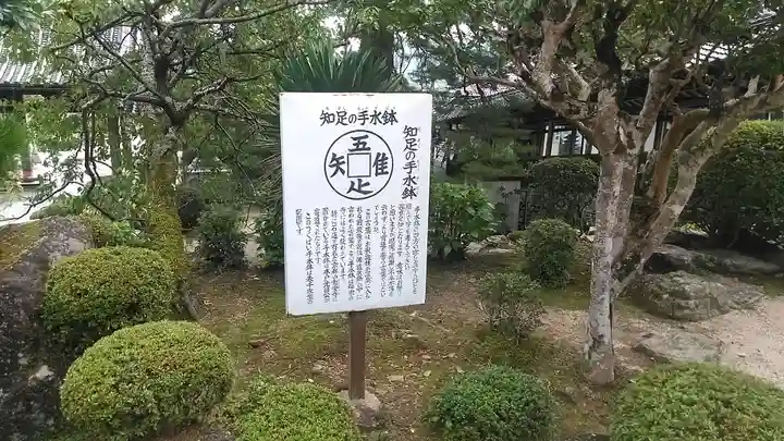 瑠璃光寺のその他建物