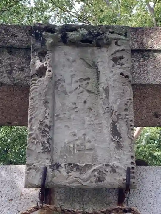 八坂神社のその他建物