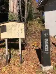 戸隠神社火之御子社(長野県)