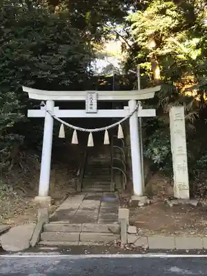 三代王神社の鳥居