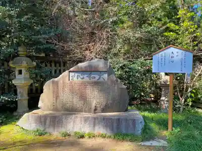 香取神宮のその他建物