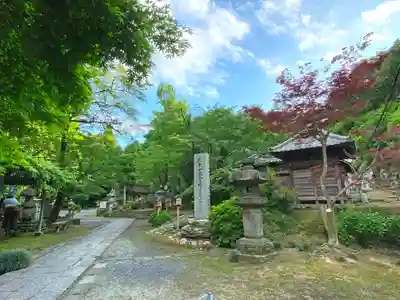 正法寺のその他建物