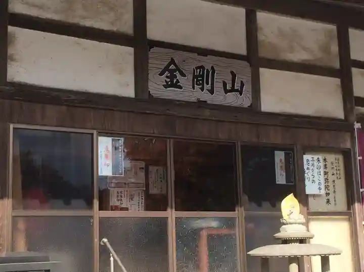 報恩寺(大分県)