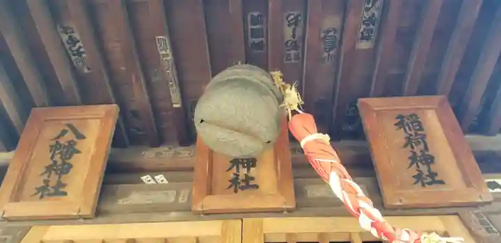 胡録神社のその他建物