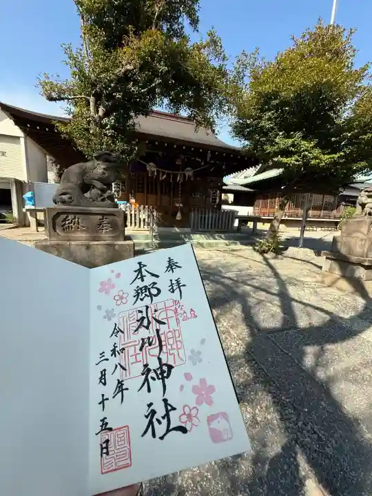 本郷氷川神社(東京都)