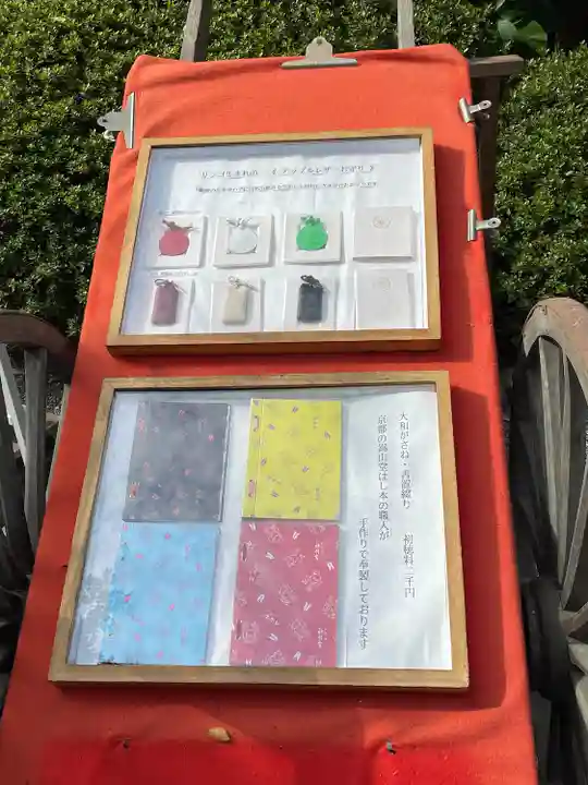 阿佐ヶ谷神明宮(東京都)